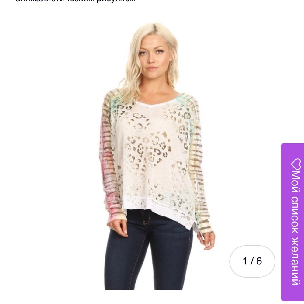 T Party Fashion White Leopard Print Top with Multicolor Sleeves